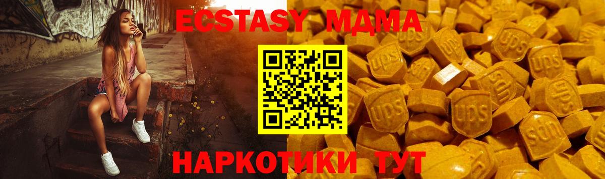Котельники  Экстази круглые  Вход с VPN 
