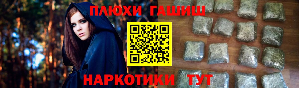 даркнет сайт  ГАШ Ice-O-Lator  Гашиш Изолятор  Вход с VPN  Котельники 