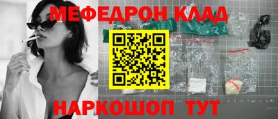 таблы Конаково