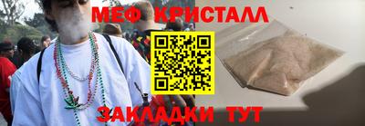 таблы Конаково