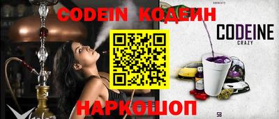 таблы Конаково