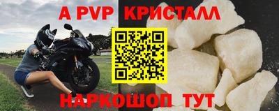 сатива Коммунар