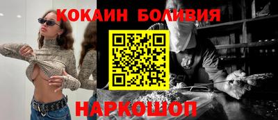 гашишное масло Комсомольск-на-Амуре