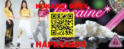 сатива Коммунар