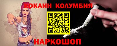 гашишное масло Комсомольск-на-Амуре