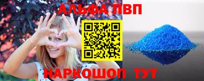 таблы Конаково