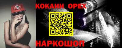гашишное масло Комсомольск-на-Амуре