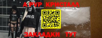 сатива Коммунар