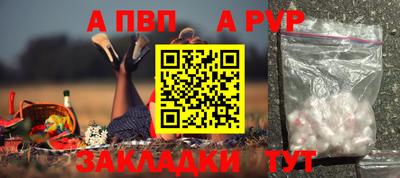 таблы Конаково