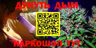 гашишное масло Комсомольск-на-Амуре