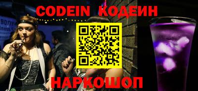 таблы Конаково