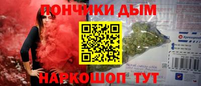 таблы Конаково