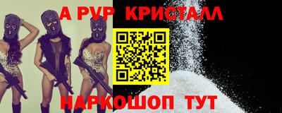 таблы Конаково