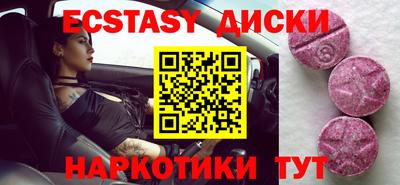 сатива Коммунар