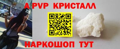 таблы Конаково