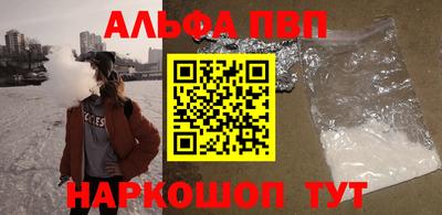 таблы Конаково