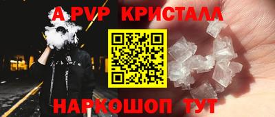 эйфоретик Краснокаменск