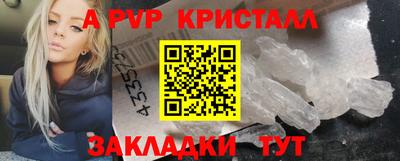 сатива Коммунар