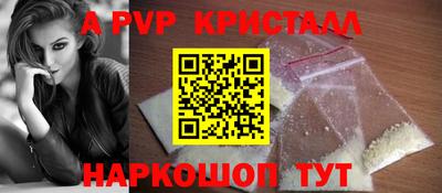 сатива Коммунар