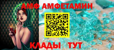 сатива Коммунар