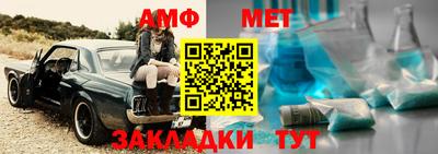 таблы Конаково