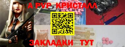сатива Коммунар
