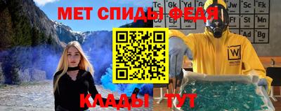 таблы Конаково