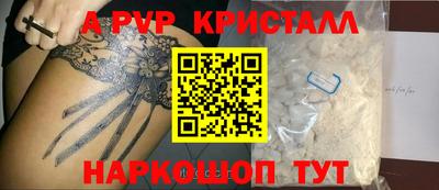 сатива Коммунар