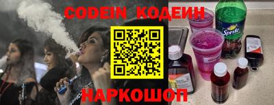 таблы Конаково
