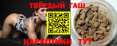 сатива Коммунар