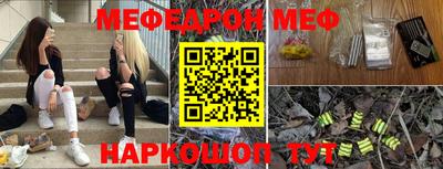 таблы Конаково