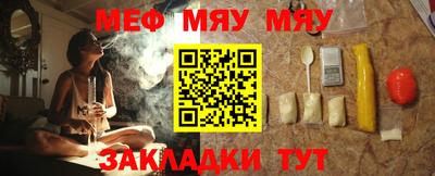 таблы Конаково