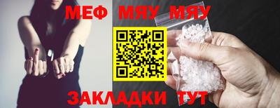 сатива Коммунар