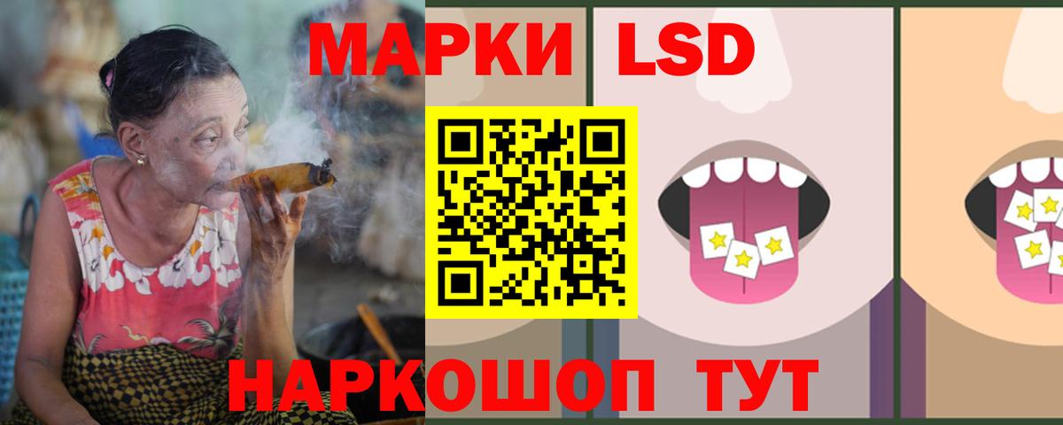 Лсд 25 экстази ecstasy  Вход с VPN  Котельники  LSD-25 экстази ecstasy 