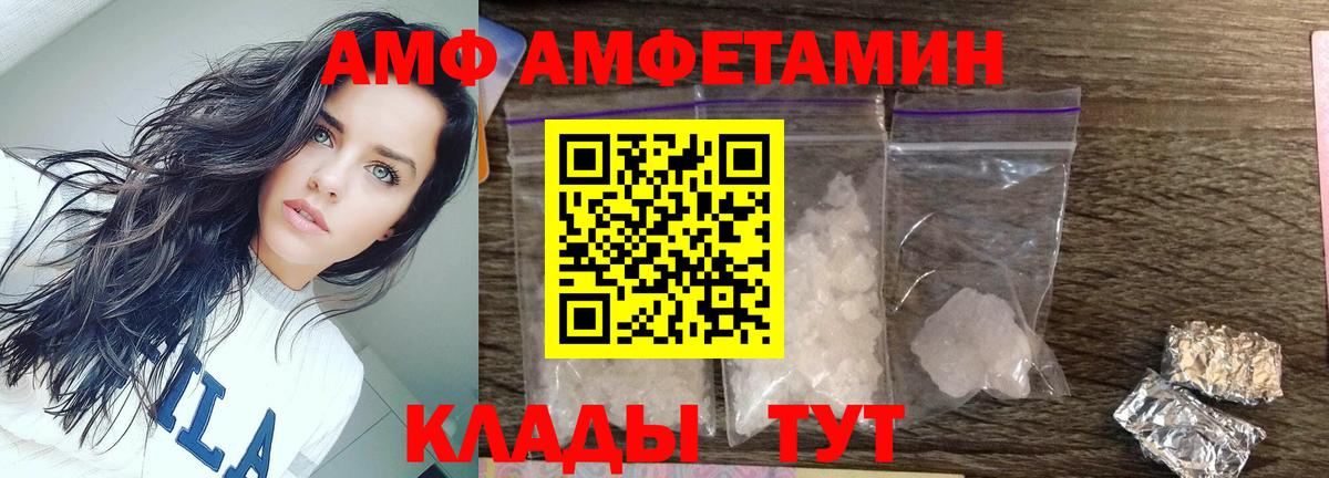 МЕТАМФЕТАМИН Methamphetamine  Метамфетамин  Котельники  Вход с VPN  МЕТАМФЕТАМИН Methamphetamine 