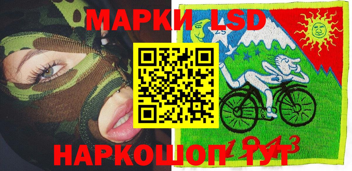 Котельники  Марки NBOMe 1,8мг  Вход с VPN 