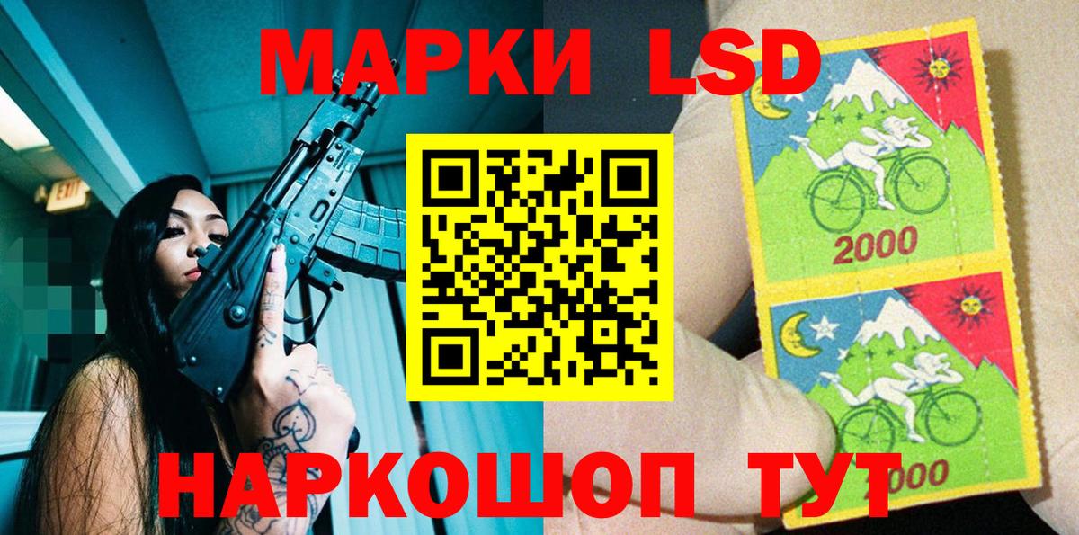 Марки N-bome 1,8мг Котельники