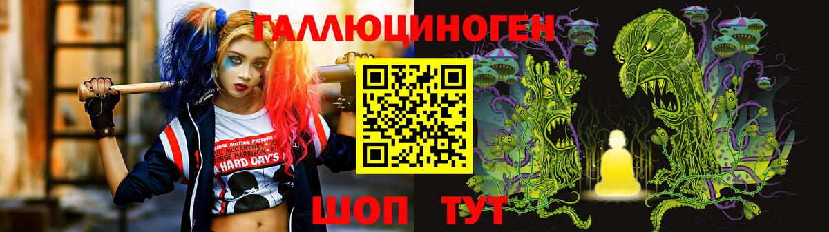 Псилоцибиновые грибы GOLDEN TEACHER  Вход с VPN  магазин продажи   Котельники 