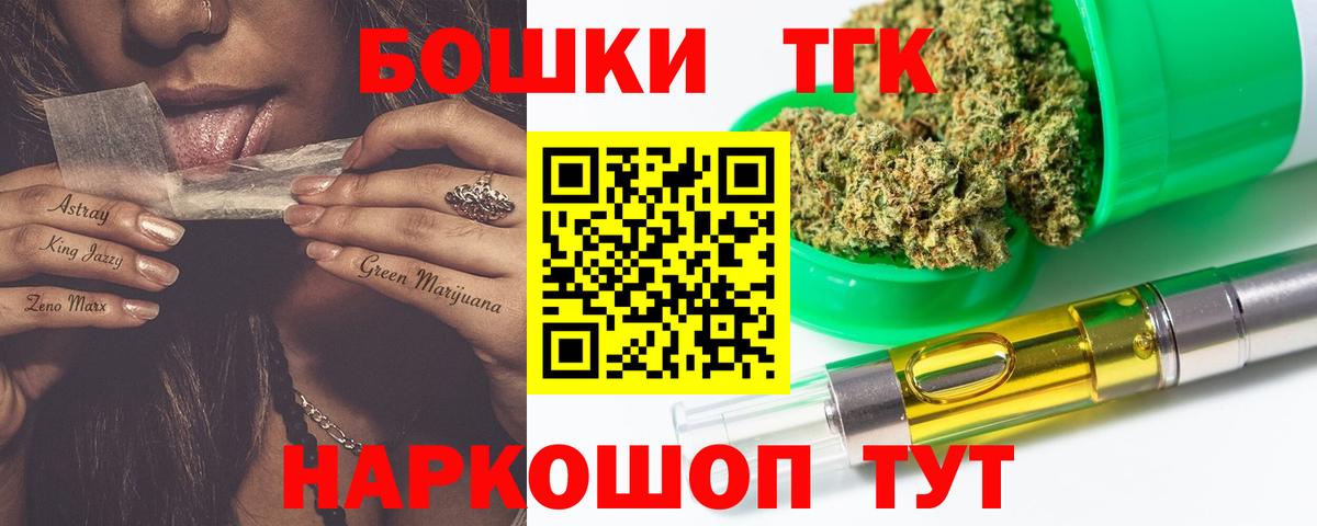 Канабис MAZAR  Шишки марихуана VHQ  Котельники  Вход с VPN  Бошки марихуана марихуана 